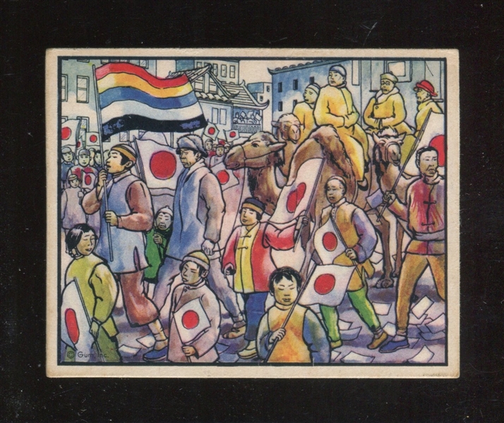 R69 Gum Inc Horrors of War Proof Card #169 Peping State Procession