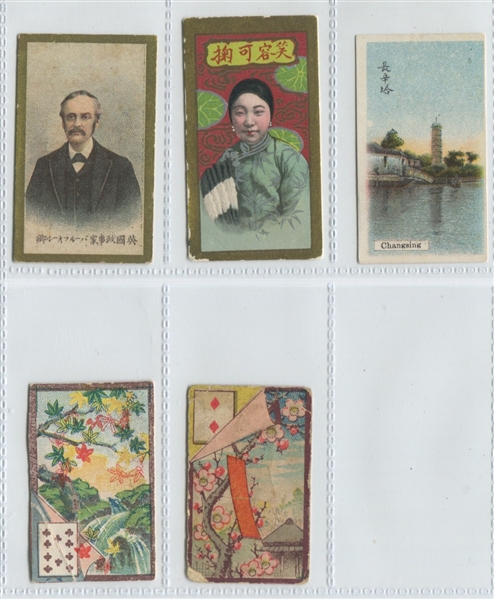 T470-T499 Murai Tobacco Mixed Lot of (24) Cards