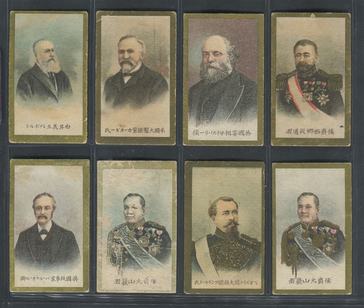 T488 Murai Cigarettes World's Distinguished Personages Lot of (8) Cards
