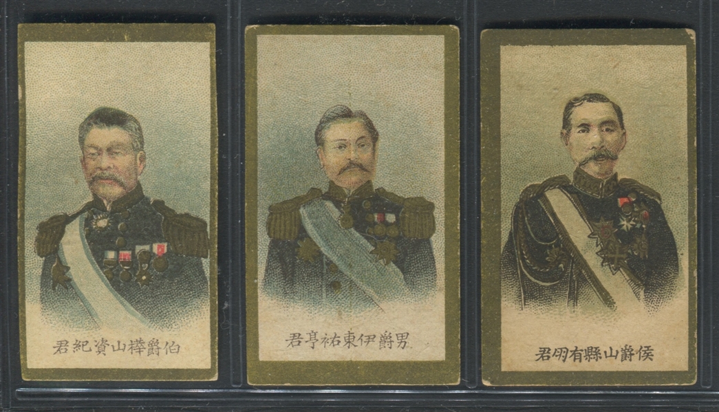 T488 Murai Tobacco World's Distinguished Personages Near set (37/50) Cards