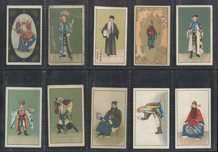 1910's Hatamen Cigarettes Chinese/British Tobacco Cards lot of (10)