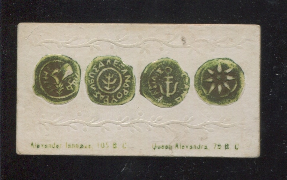 N180 Kimball Cigarettes Ancient Coins Type Card