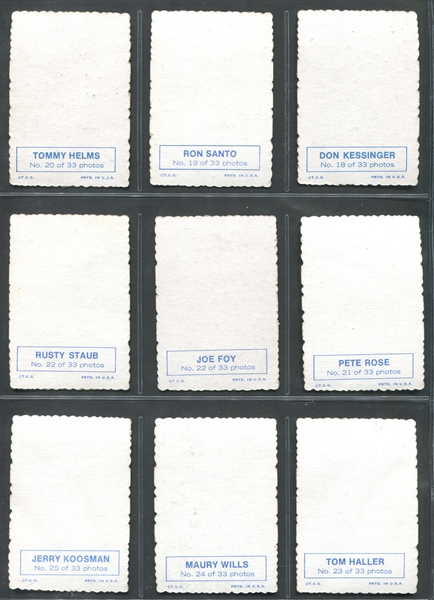 1969 Topps Deckle Edge Complete Set of (33) Cards Plus (2) Variations