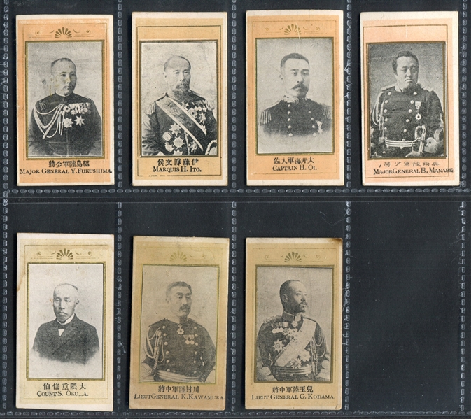 T486 Murai Cigarettes Japanese Generals and Officials Lot of (7) Cards