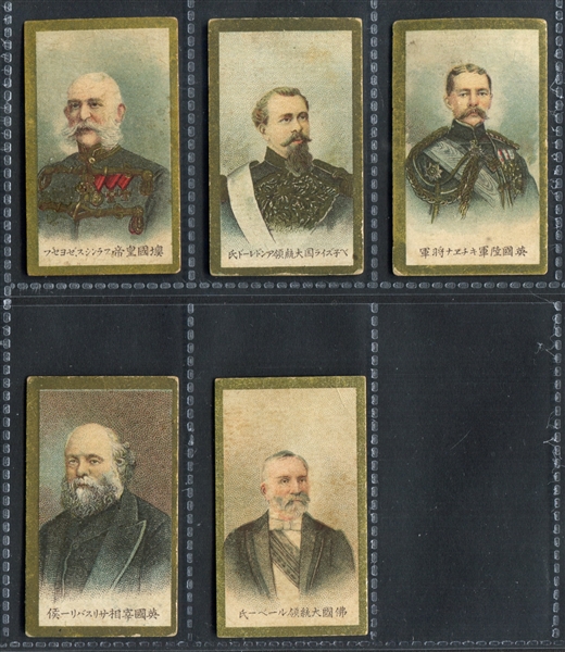 T488 Murai Cigarettes World's Distinguished Personages Lot of (5) Cards