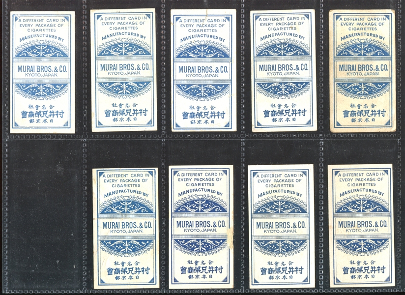 T483 Murai World's Smokers Lot of (9) Different Cards