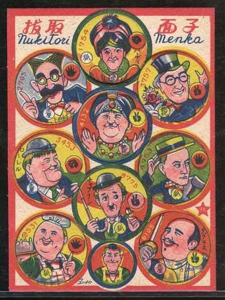 1940's/1950's Japanese Menko Sheet with Groucho, Laurel & Hardy and Others