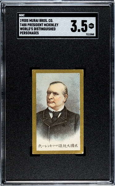 T488 Murai Brothers World's Distinguished Personages President McKinley SGC3.5 VG+