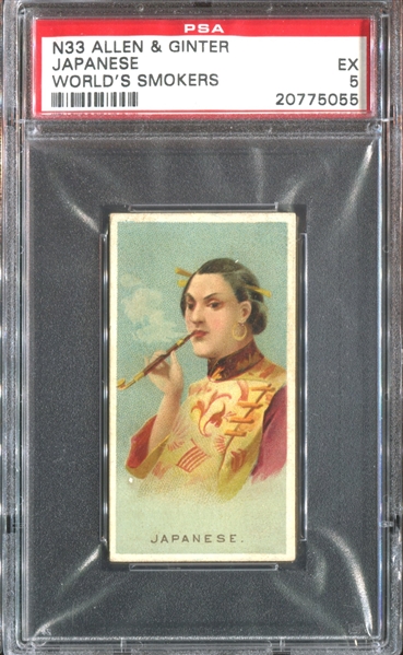 N33 Allen & Ginter World's Smokers Japanese PSA5 EX